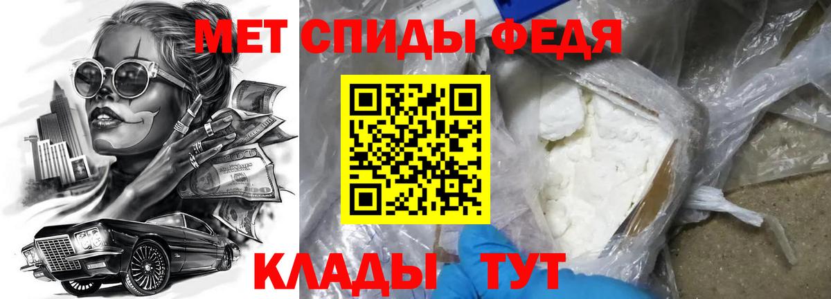 АМФЕТАМИН 97%  АМФЕТАМИН  Пушкино  Вход с VPN 