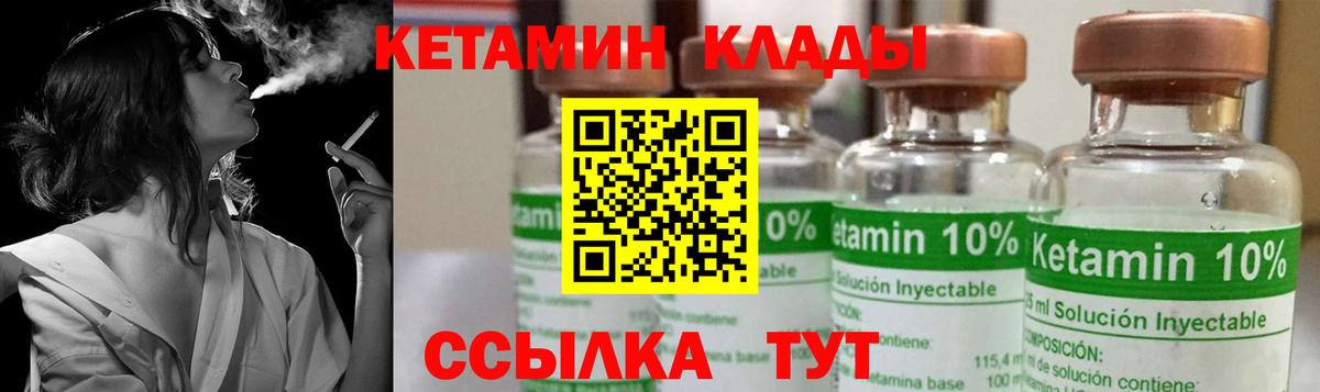 blacksprut ТОР  КЕТАМИН ketamine  КЕТАМИН ketamine  Вход с VPN  Пушкино 