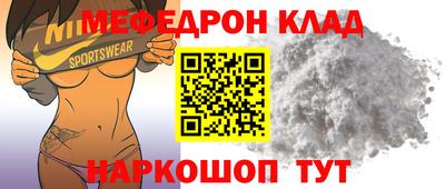 мяу мяу мука Владивосток
