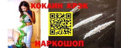 мяу мяу мука Владивосток