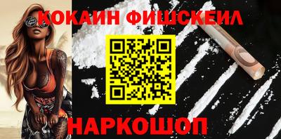 мяу мяу мука Владивосток