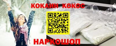 метамфетамин Владикавказ