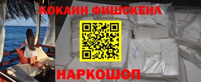 метамфетамин Владикавказ