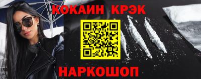 метамфетамин Владикавказ