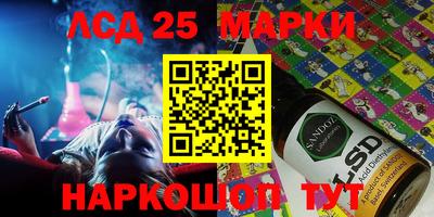 метамфетамин Владикавказ
