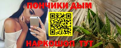 мяу мяу мука Владивосток