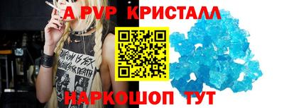 метамфетамин Владикавказ