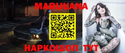 мяу мяу мука Владивосток
