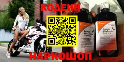 ешки Братск