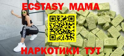 мяу мяу мука Владивосток