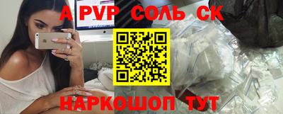 кокаин премиум Боровичи