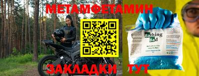 СК Брянск