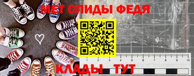мяу мяу мука Владивосток