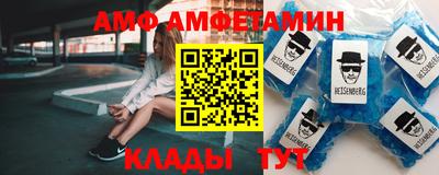 метамфетамин Владикавказ