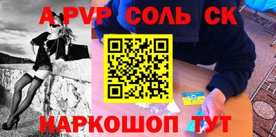 метамфетамин Владикавказ