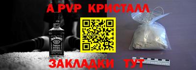 метамфетамин Владикавказ