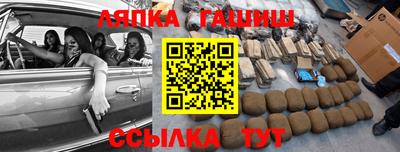 метамфетамин Владикавказ
