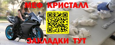 кокаин премиум Боровичи