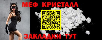 метамфетамин Владикавказ