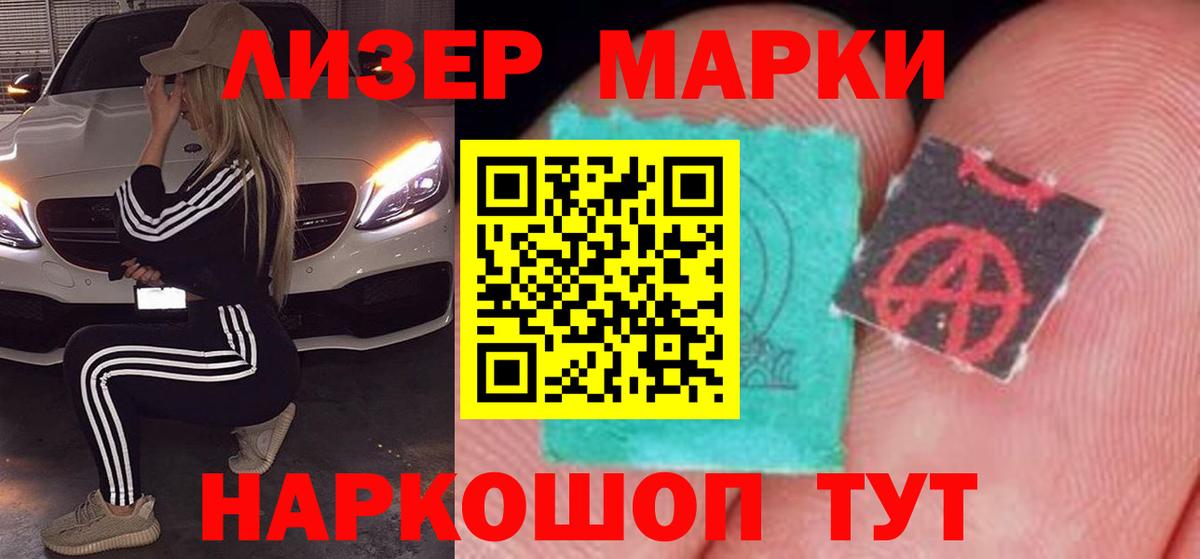 Лсд 25 экстази ecstasy  ЛСД экстази кислота  Вход с VPN  Пушкино 