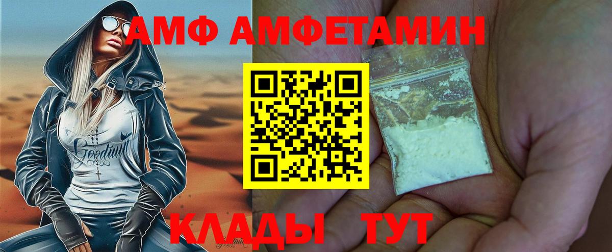 Первитин Декстрометамфетамин 99.9%  Вход с VPN  Пушкино 