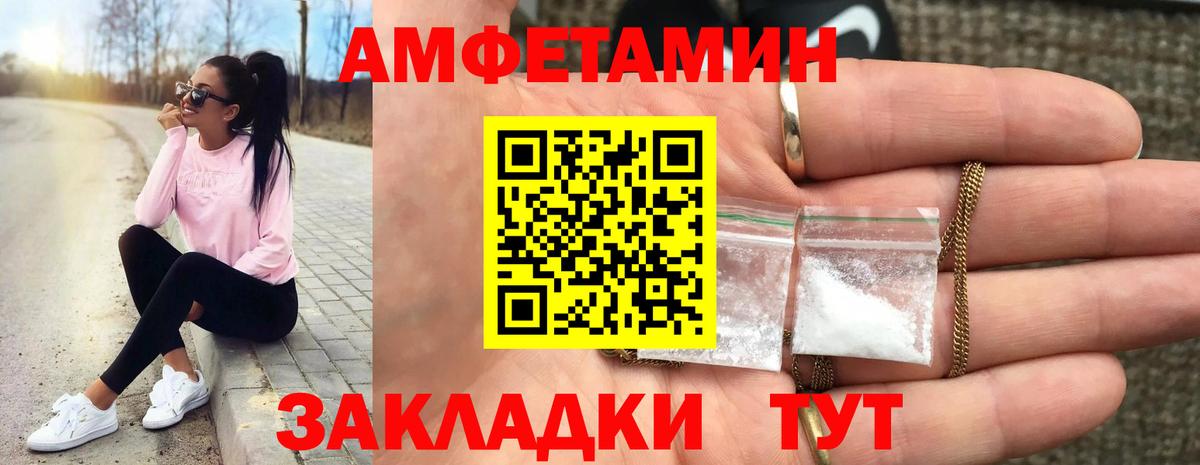 МЕТАМФЕТАМИН кристалл Пушкино