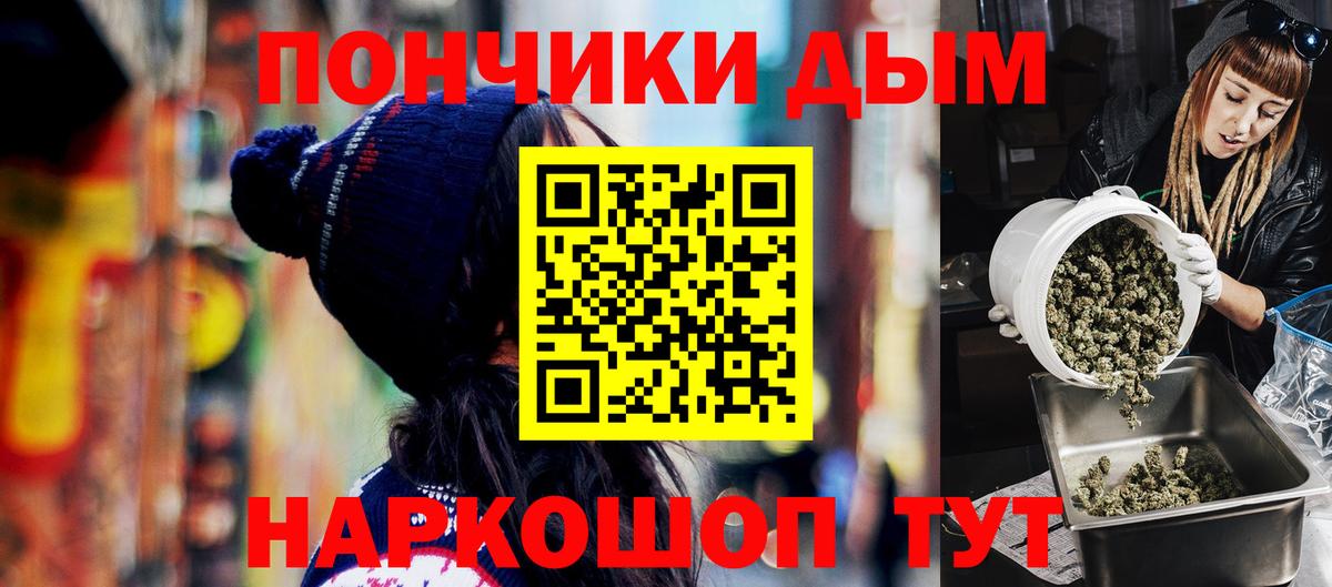 Конопля тримм Пушкино